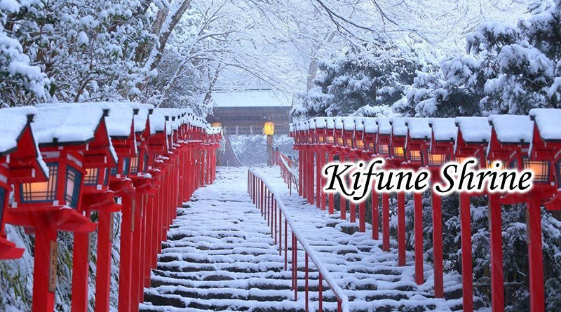 Kifune Shrine